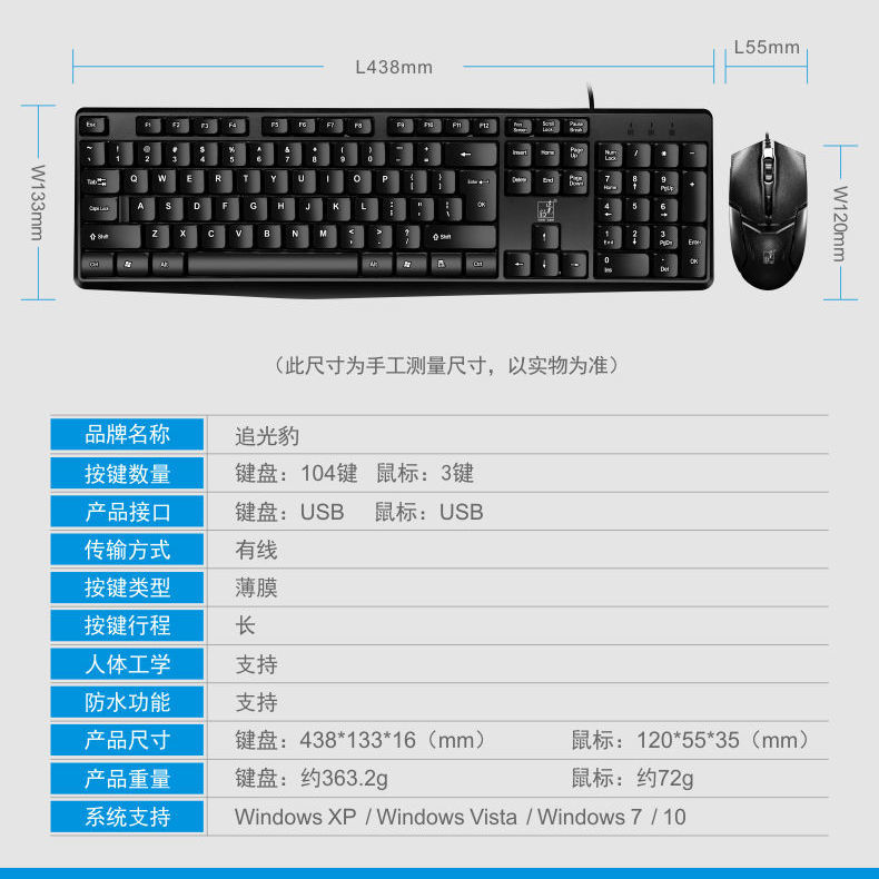 Bộ Chuột Và Bàn Phím Họa Tiết Da Báo Có Dây Cho Laptop Máy Tính Để Bàn | BigBuy360 - bigbuy360.vn