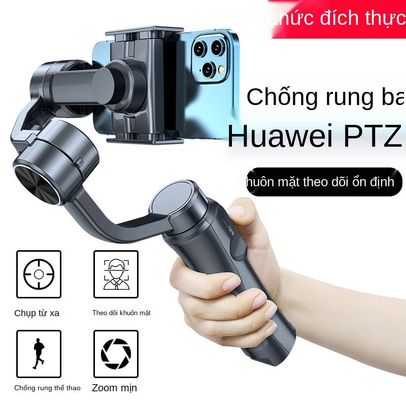 Bộ ổn định gimbal cầm tay, quay và video trên điện thoại di động, chống rung ba trục, gậy selfie thông minh đa chức n