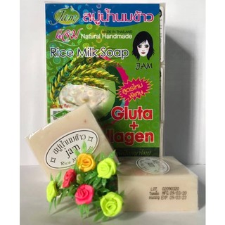 (Combo) 2 Cục Xà Phòng Cám Gạo Thái Lan