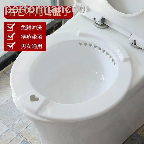 Chậu Tắm Chuyên Dụng Dành Cho Mẹ Bầu | BigBuy360 - bigbuy360.vn