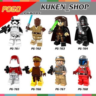 Đồ Chơi Minifigures Các Mẫu Nhân Vật Trong Star Wars PG8095 - Mini Cuộc Chiến Giữa Các Vì Sao