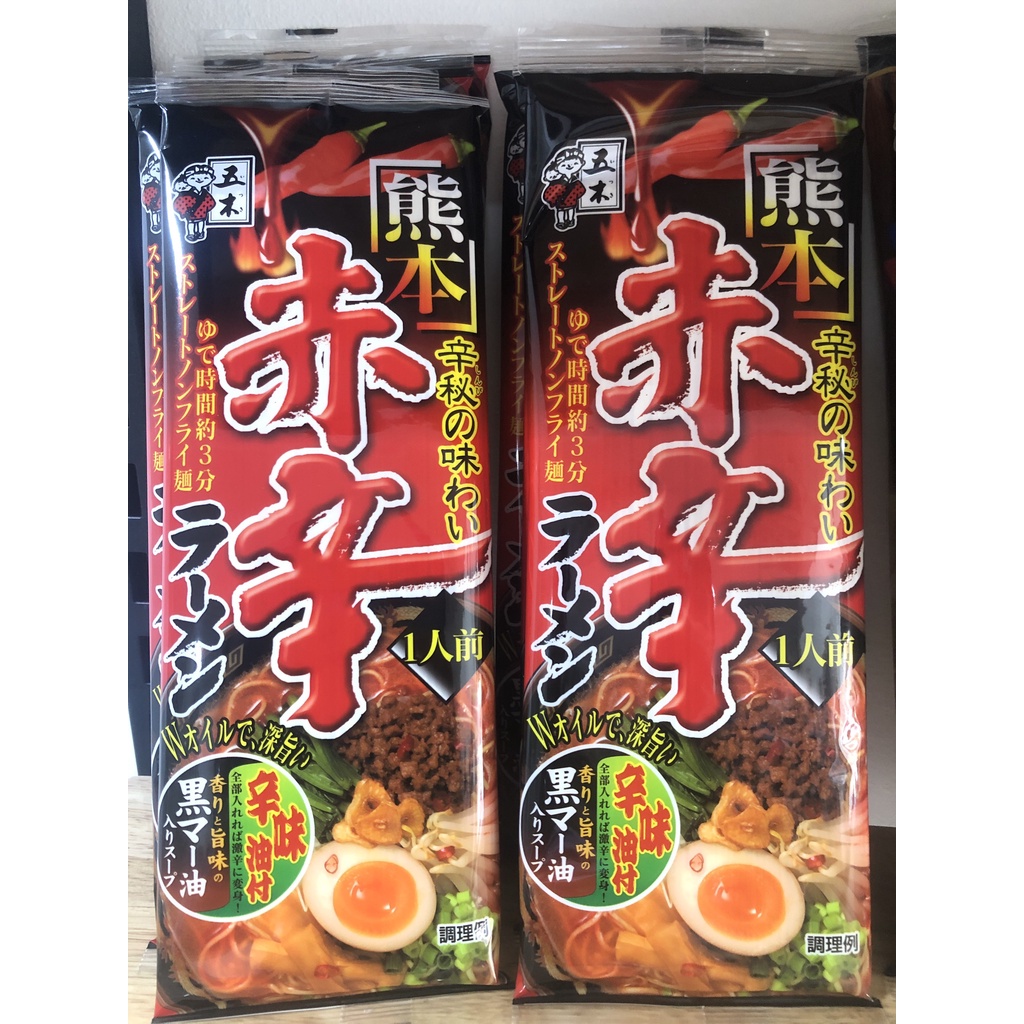 [HÀNG NHẬT - CÓ NƯỚC SỐT] Mì Ramen Kumamoto Nhật Bản cao cấp [2 Vị MISO - Spicy Dry - VỊ MISO VÀ VỊ CAY NHẸ] | BigBuy360 - bigbuy360.vn