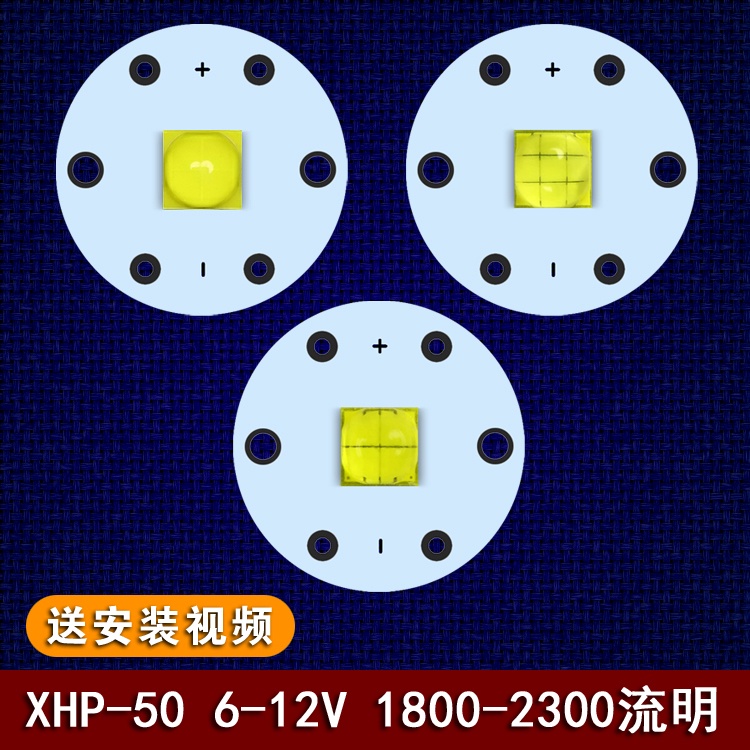 Đèn Pha Siêu Sáng XHP-XTH-50 6-12-24V Chất Lượng Cao