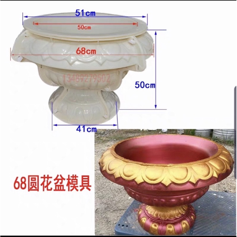 Khuôn đúc chậu ly 68cm