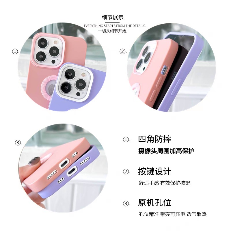 Ốp Điện Thoại Màu Tương Phản Cho iPhone 12 12Pro 12 Pro Max 13 13Pro 13Pro Max
