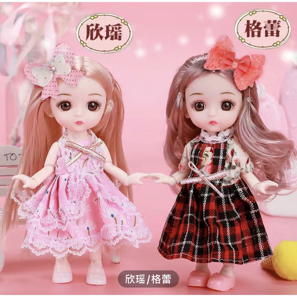 [Hàng sẵn] Đồ chơi búp bê Barbie BJD 17cm Đáng yêu cho bé - Búp bê 17cm có quần áo và giày