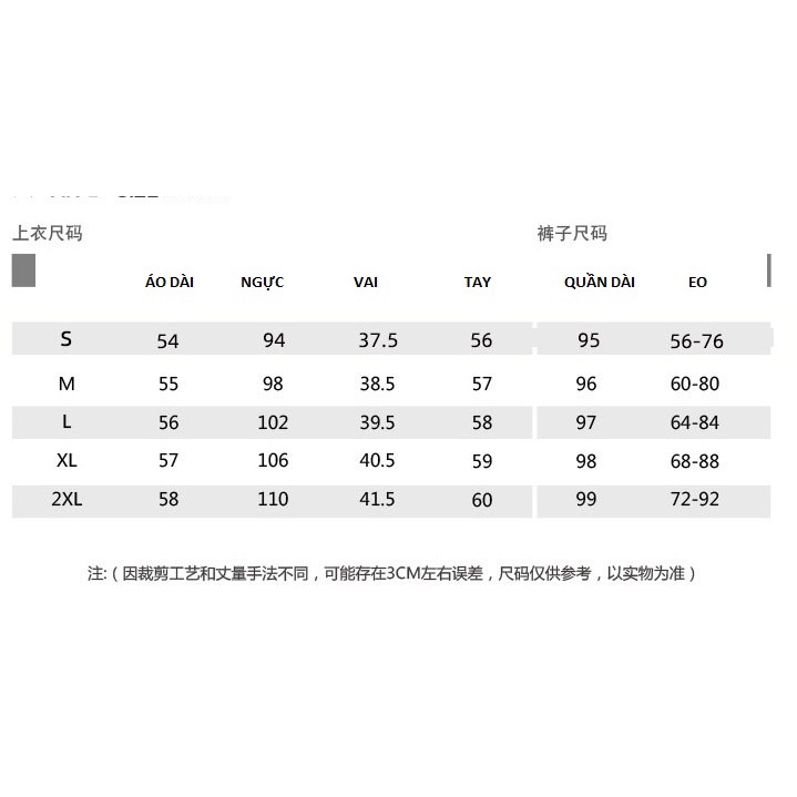 Set bộ len có mũ thu đông hàng Quảng Châu  s8475