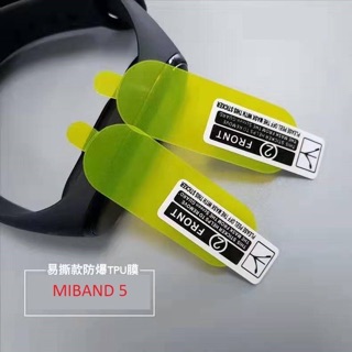 Miếng dán miband 5 miband5