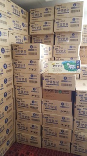 Sưa dê núi ildong 800g số 2 (6-12 tháng)