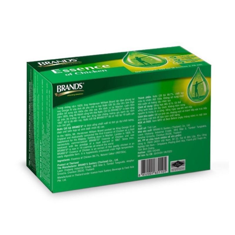 Nước Cốt Gà BRANDS 70ML (1hộp/6 hủ)