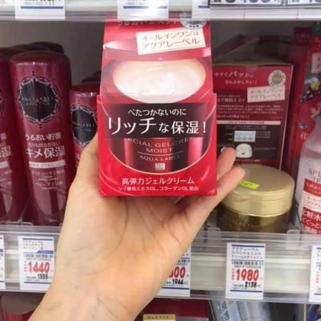 Kem dưỡng Shiseido Aqualabel Special Gel Cream All in One 90g