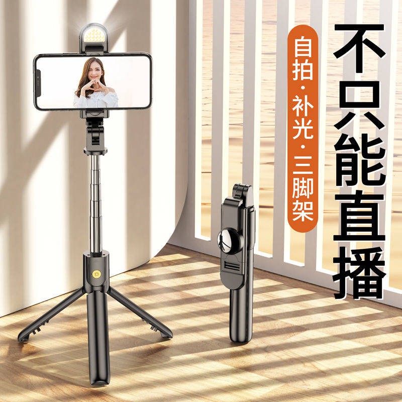 Mở rộng Selfie Huawei, Tự động, Đa chức năng, Chân máy, Hình ảnh tạo tác, Universal, Loại Bluetooth không dây, Tích hợp | BigBuy360 - bigbuy360.vn