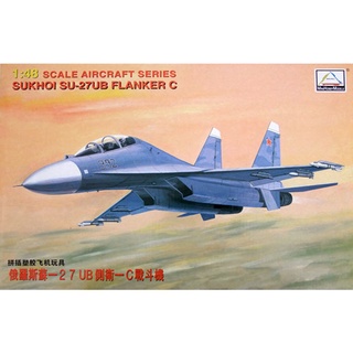 Mô hình máy bay chiến đấu nga su-27ub tỉ lệ 1/48 80301 80301