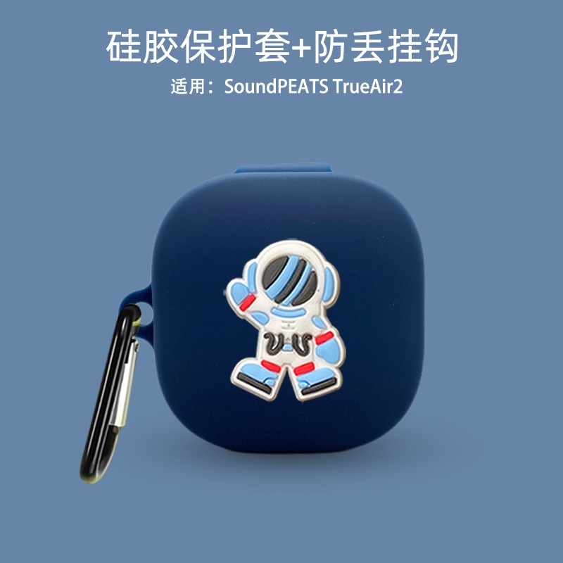 Vỏ Bảo Vệ Hộp Sạc Tai Nghe Bluetooth Không Dây soundpeats trueair2 Peat trueair2 + Màu Trơn