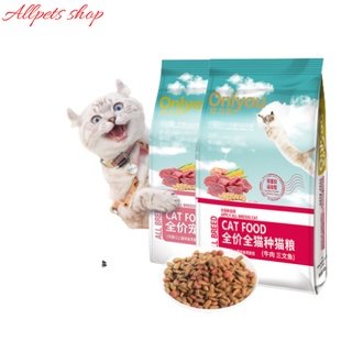 Thức ăn cho mèo cao cấp Onlyou 500gram/bịch