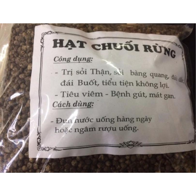 💥HẠT CHUỐI HỘT RỪNG (gói 1.000gr )