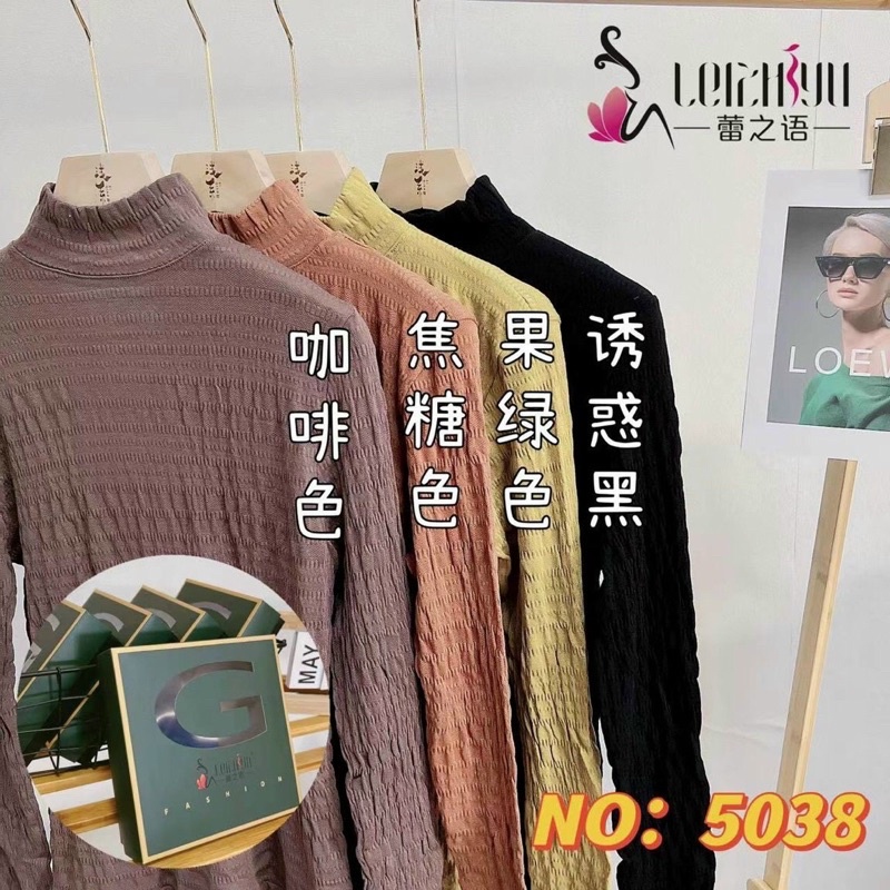 Áo giữ nhiệt cổ 3 phân 5038