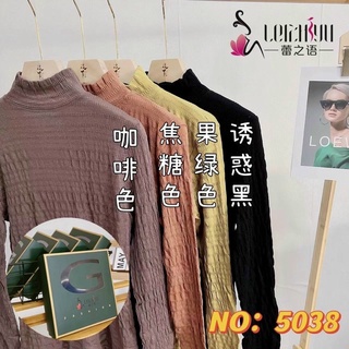 Áo giữ nhiệt cổ 3 phân 5038