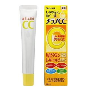 [CHÍNH HÃNG] Serum CC Melano Nhật Bản 20ML