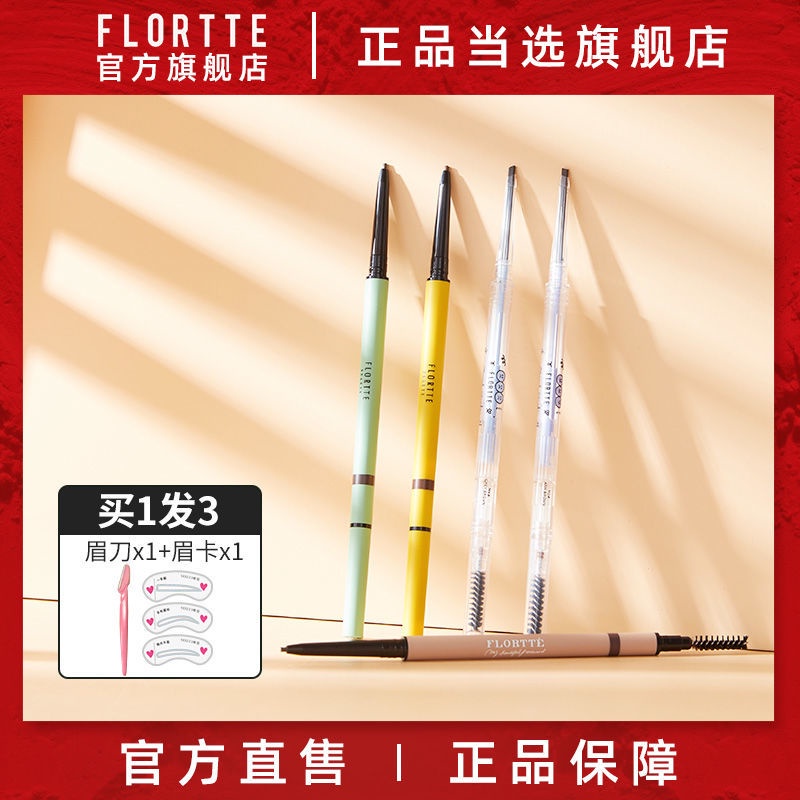 Bút Kẻ Lông Mày Hai Đầu Chống Thấm Nước Và Mồ Hôi Không Gây Chóng Mặt 11 25 | BigBuy360 - bigbuy360.vn