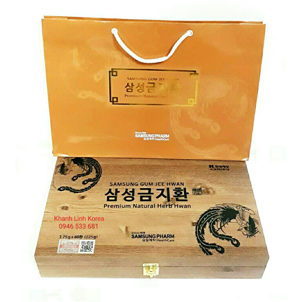 Bổ Não Hộp Gỗ Samsung GumJeeHwan, An Cung 60 Viên CÓ TEM Hàn Quốc | BigBuy360 - bigbuy360.vn