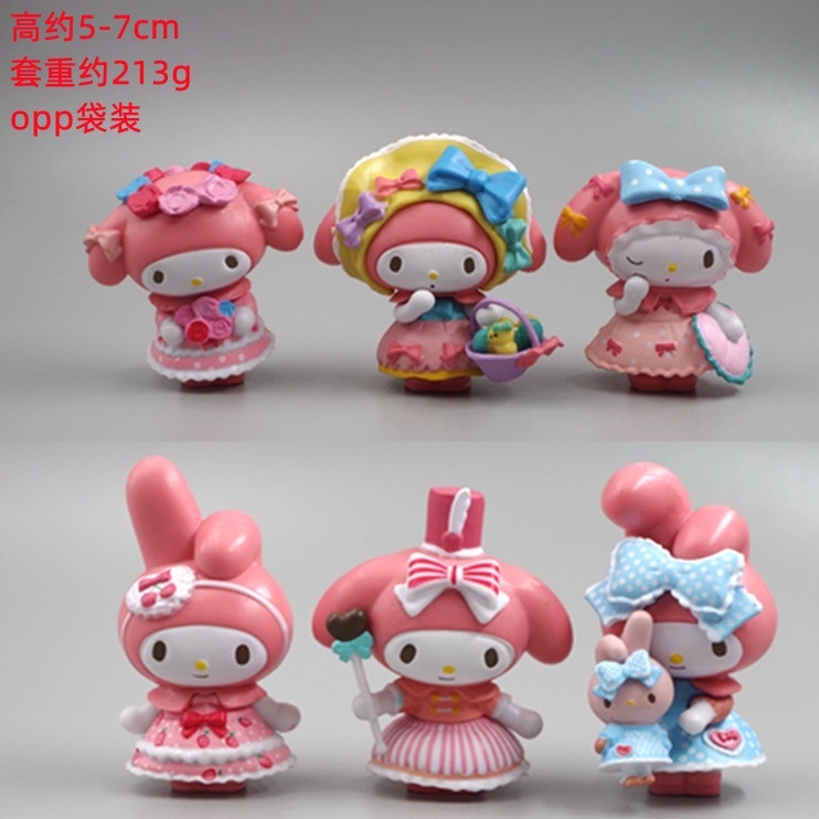 Hàng Mới Về Mới Giỏ Đựng Hoa / Búp Bê Trang Trí Tiệc Trà Bí Ngô / Melody Kuromi DIY