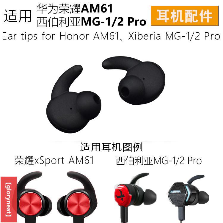 Nút Bọc Đầu Tai Nghe Chơi Game Mg-2pro Mg-1 Bằng Silicon Ốp | BigBuy360 - bigbuy360.vn