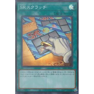 [ Zare Yugioh ] Lá bài thẻ bài AC01-JP035 - Speedroid Scratch - Super Collector Rare