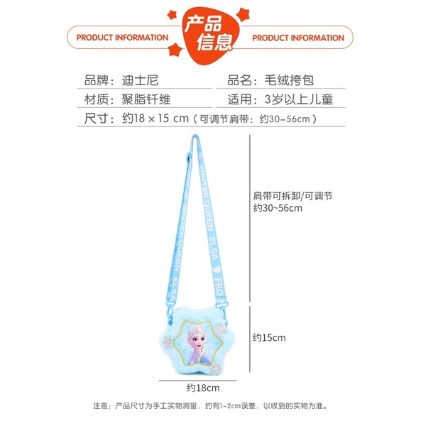 Túi Đeo Chéo Hình Elsa Trong Phim Hoạt Hình Frozen 2 Xinh Xắn