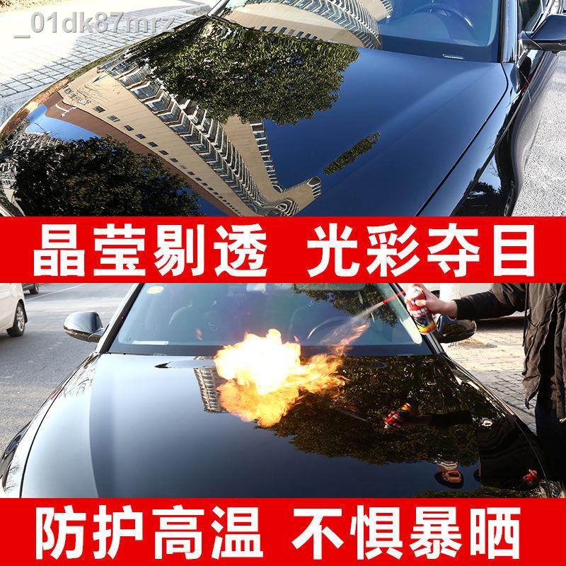【Gửi hai chai] đại lý sơn nano pha lê xe hơi phủ thủy tinh lỏng sáp phun cung cấp niêm phong tráng men
