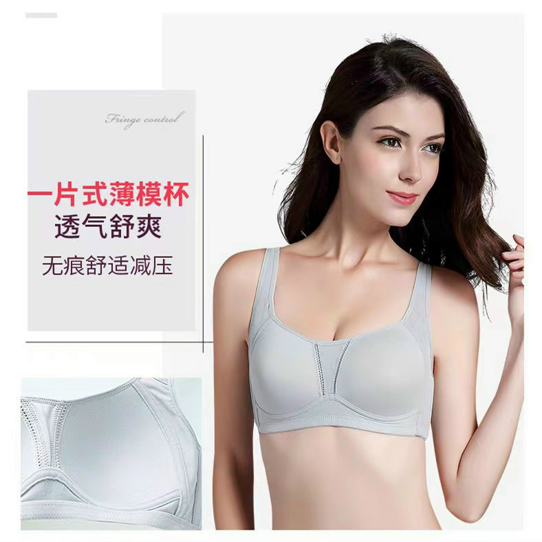 Áo Ngực Bigsize Đệm Mỏng Bản To Mềm Mát Quả To Ôm Ngực, áo ngực mỏng bản to 8002