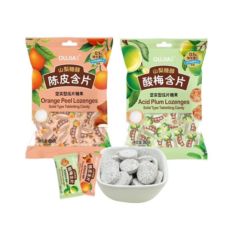 Kẹo cứng xí muội 80gr