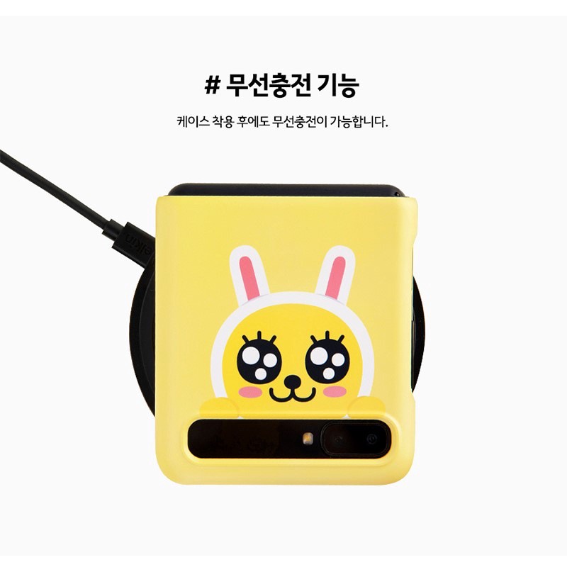 Kakao Friends Samsung Galaxy Z Flip Zflip 3 Korea Case 4 Colors Cute Simple Slim Hard Case Polycarbonate