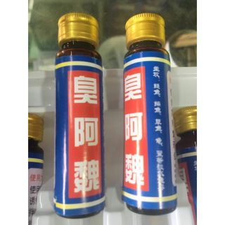 combo 3 chai Mồi Thuốc Bắc A Quỳ Đặc Lươn , Rắn ,Ếch, trộn mồi Câu Cá