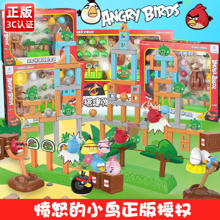 Bộ Đồ Chơi Xếp Hình Angry Bird Cho Bé Trai