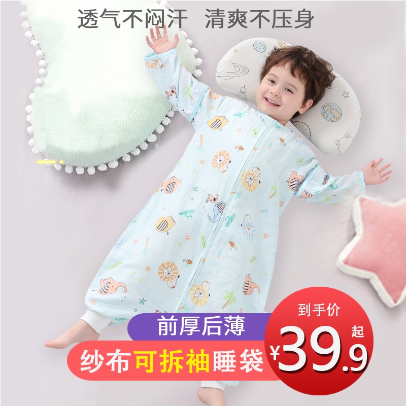 Túi Ngủ Mùa Hè. Túi Ngủ Vải cotton Mỏng Thời Trang Xuân Thu Cao Cấp Dành Cho Bé