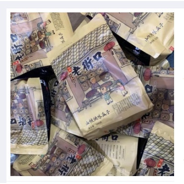 Hạt Hướng Dương Tẩm Vị Caramen (1kg) 2 túi loại 500g Phục Vụ Tết Tân Sửu 2021 Siêu Ngon