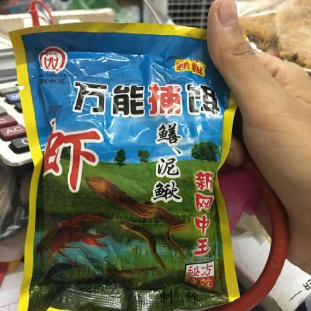 Combo 100 gói Mồi câu cá
