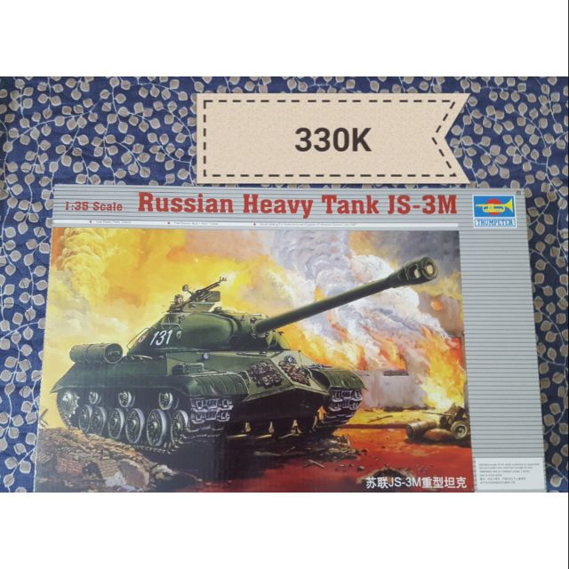 Trumpeter Heavy Tank IS3 1/35