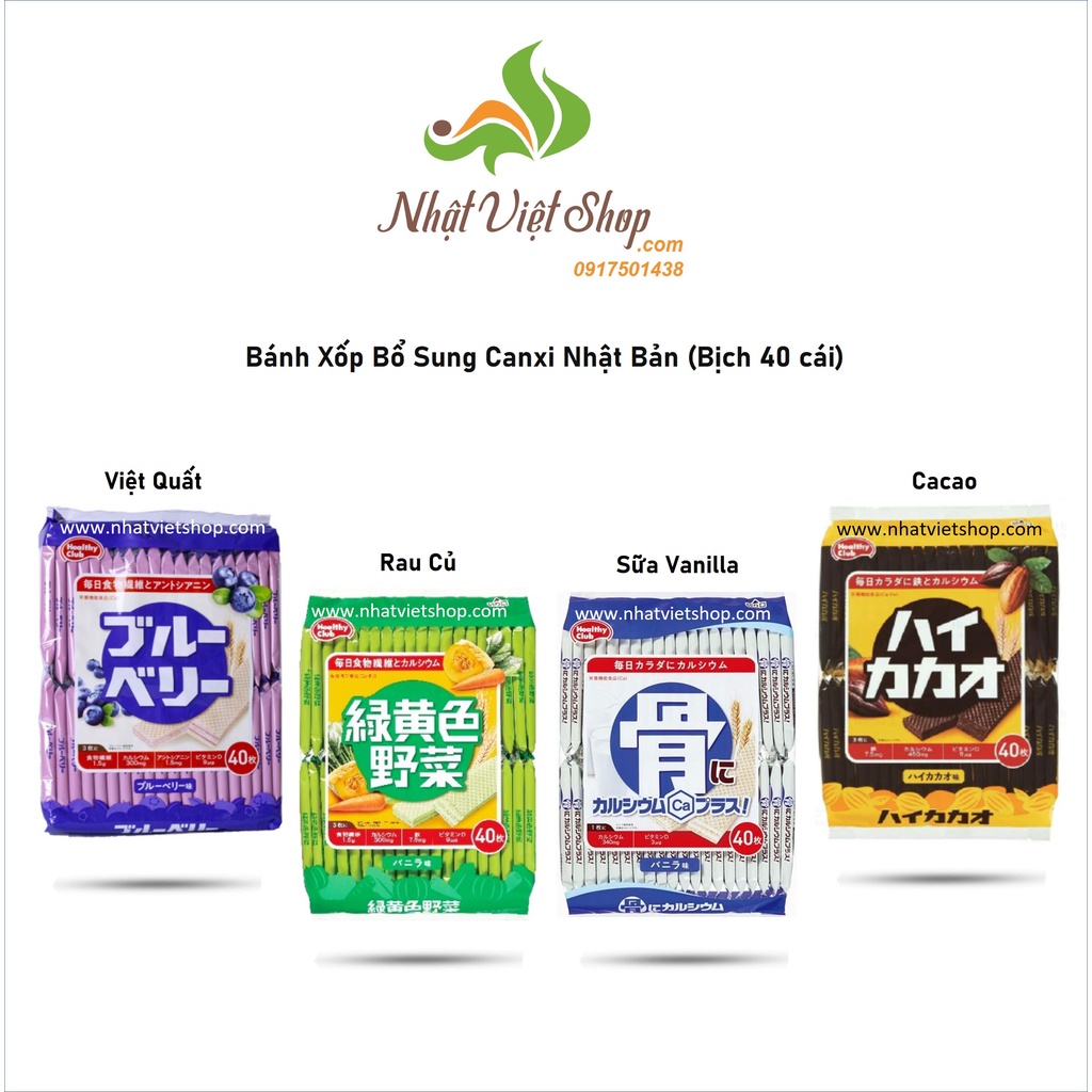 Bánh Xốp Kem Bổ Sung Canxi Healthy Club (40 cái)