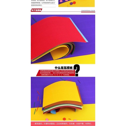 Giấy Làm Đồ Thủ Công A4 DIY 10 Màu Sắc Dành Cho Trẻ Em