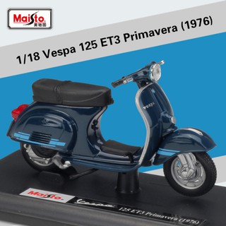 Mô hình xe Vespa 125 ET3 Primavera (1976) tỉ lệ 1:18 - Maisto