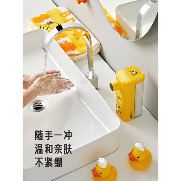 Máy rửa tay tự động cảm ứng thông minh xà phòng bọt kháng khuẩn hình dáng chú vịt vàng hoạt hình