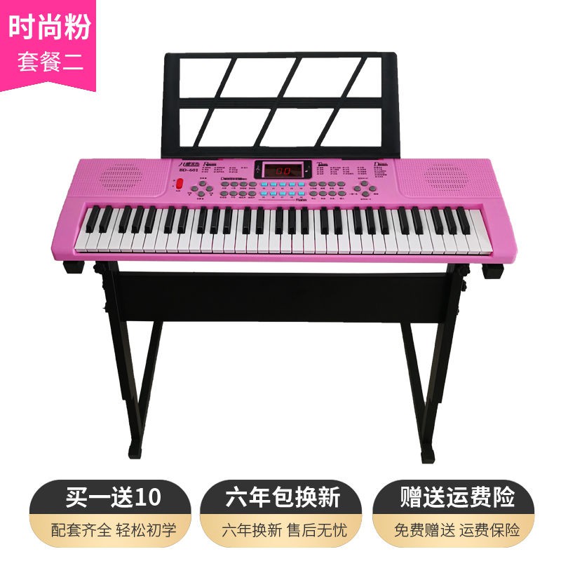 Đàn piano điện tử 61 phím thông minh dành cho trẻ em mới bắt đầu chơi trai và gái Nhạc cụ có micrô 3-12 tuổi