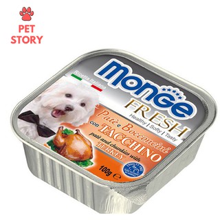Pate cho chó Monge [Đủ vị] [Mua 12 TẶNG 1]