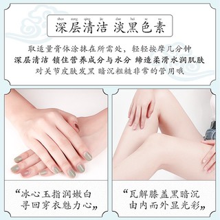 Kem Thải Độc Chì Trên Da PIBAMY