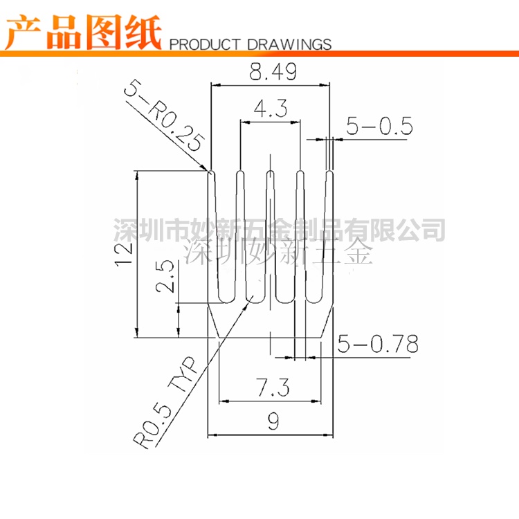 Bộ 5 Khối Tản Nhiệt Bằng Nhôm Màu Đen / Bạc / Xanh Dương 9 * 9 * 12mm 9786