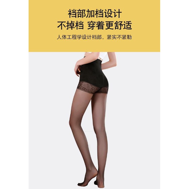 Quần Tất Siêu Dai 2in1 Tàng Hình Phối Ren Đùi Siêu Hot 2021