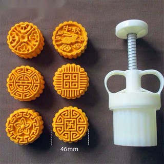 Khuôn bánh trung thu lò xo 6 mặt nhiều mẫu - 50g