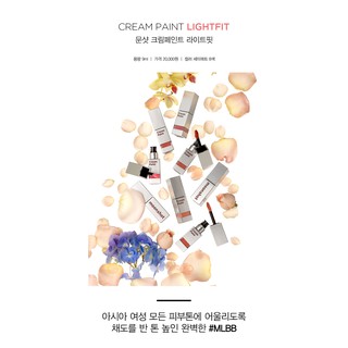 Son Kem Moonshot Cream Paint Lightfit 9g